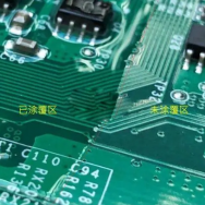 JN-SS170電子產(chǎn)品防水納米涂層